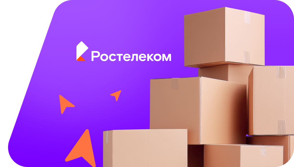 Переезд в новую квартирув&nbsp;село Рождественка (Челябинская область)